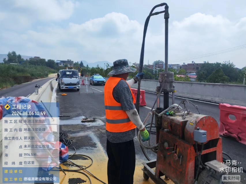 和顺地基沉降注浆加固材料有哪些