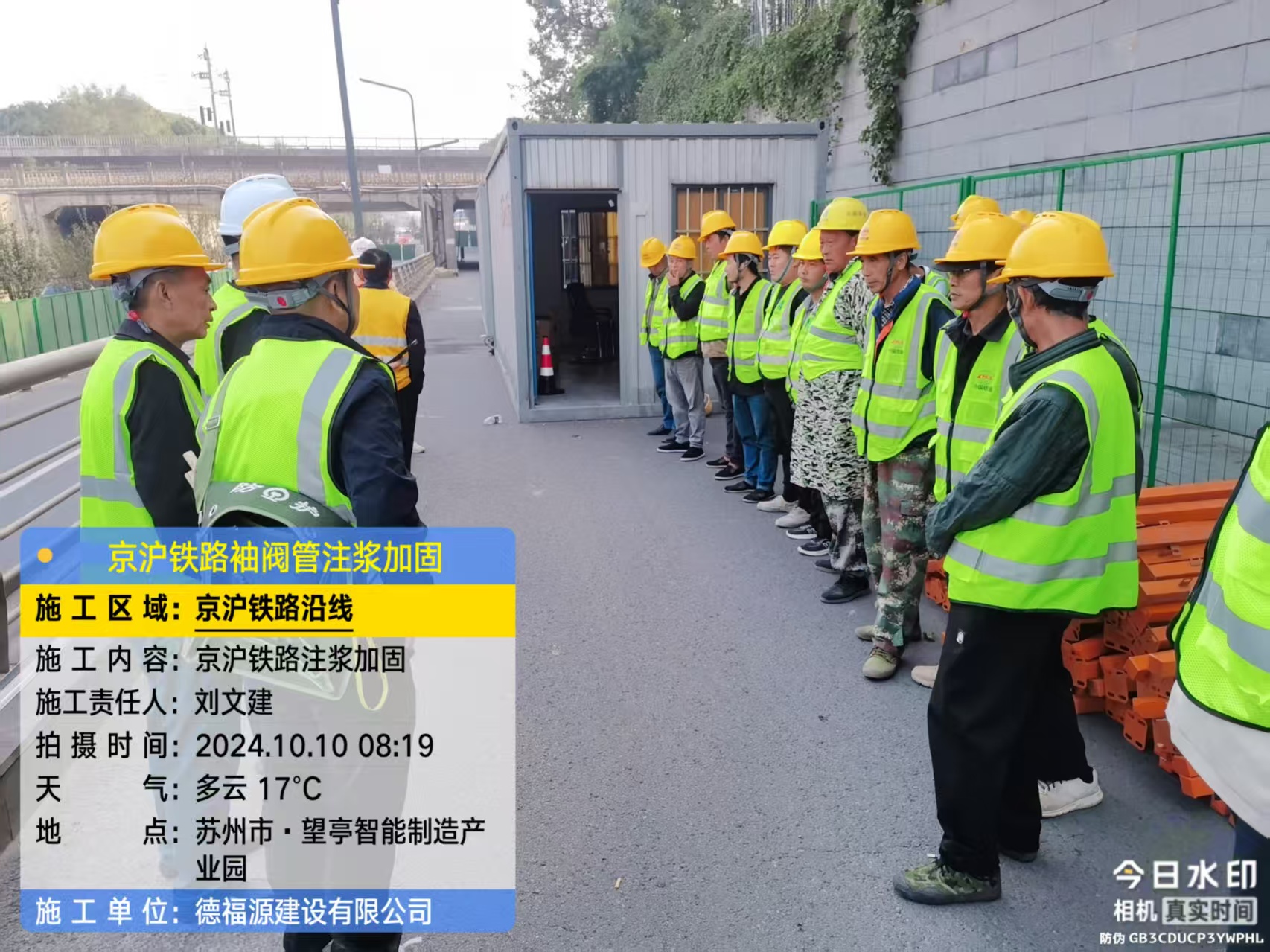 和顺哪种地面沉降加固方法最有效？