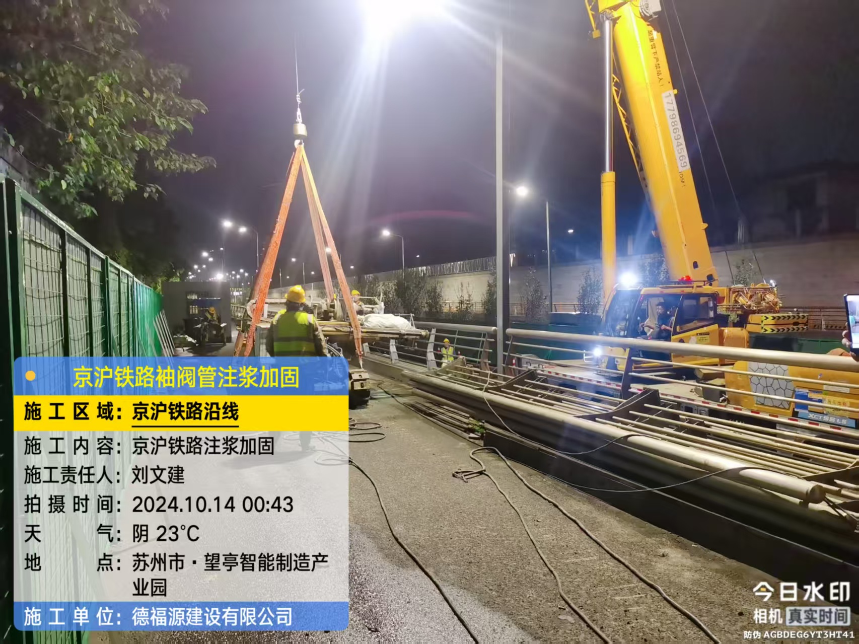 和顺厂房地面沉降加固办法